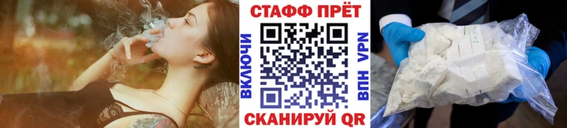 Наркошоп Сосновоборск СОЛЬ  ГАШ  Кокаин 