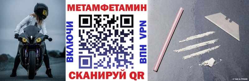 Амфетамин VHQ  наркотики  Сосновоборск 