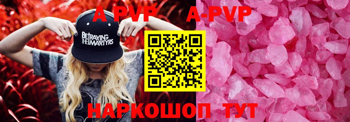 Сосновоборск  А ПВП СК КРИС  А ПВП  Вход с VPN 
