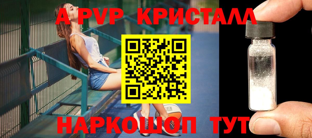 А ПВП СК КРИС Сосновоборск