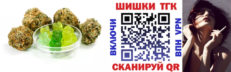 Печенье с ТГК конопля  купить наркотики сайты  Сосновоборск 