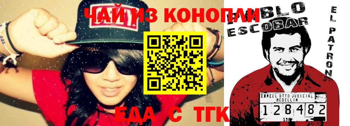 Сосновоборск  Canna-Cookies марихуана  Вход с VPN 