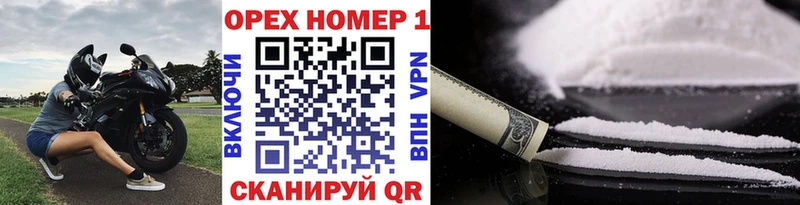 КОКАИН FishScale  Сосновоборск 