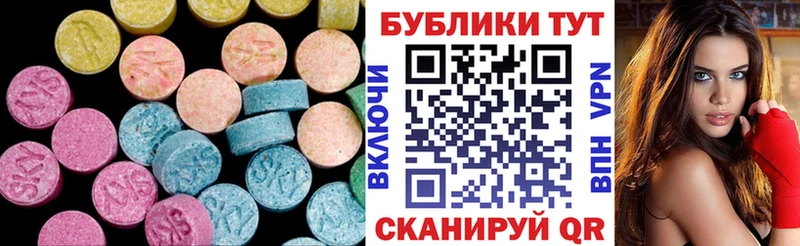 Ecstasy Punisher  Сосновоборск 