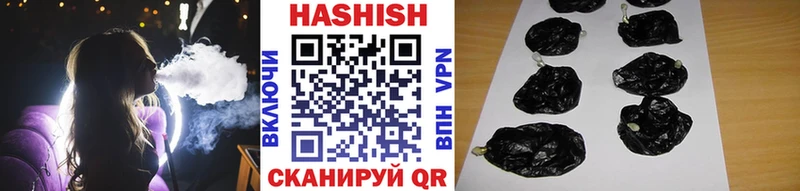 ГАШИШ Premium Сосновоборск