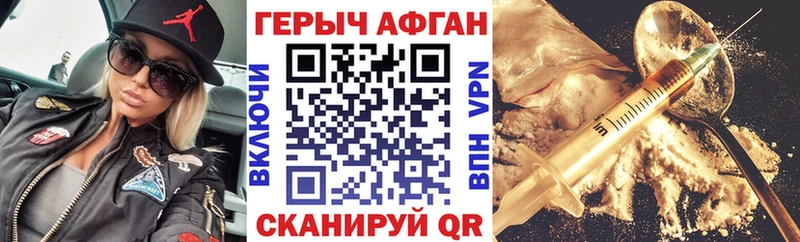 ГЕРОИН гречка  купить наркотики цена  Сосновоборск 