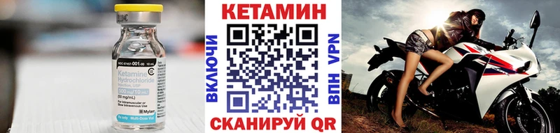 дарнет шоп  Сосновоборск  КЕТАМИН ketamine 