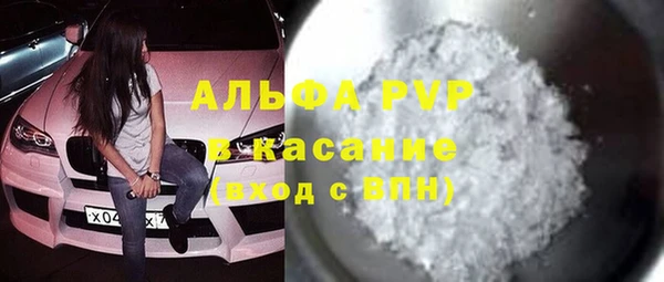 винт Алексеевка