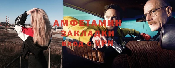 винт Алексеевка