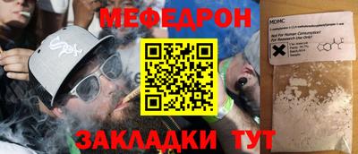 кристаллы Наро-Фоминск