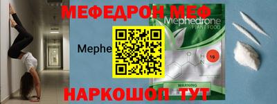 кристаллы Наро-Фоминск