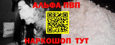 а пвп мука Нарткала
