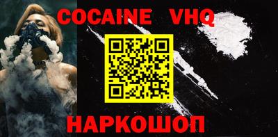 экстази Нальчик