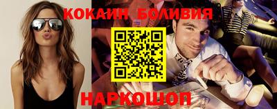 кристаллы Наро-Фоминск