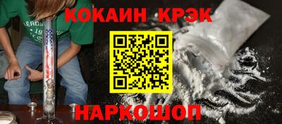 экстази Нальчик