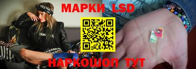 кристаллы Наро-Фоминск