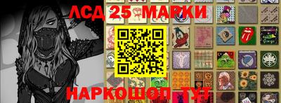 кристаллы Наро-Фоминск