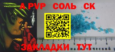 мдма Сибай