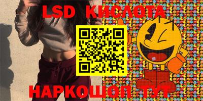 экстази Нальчик