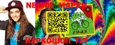экстази Нальчик