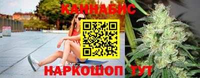 кристаллы Наро-Фоминск
