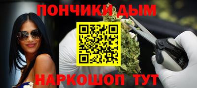 кристаллы Наро-Фоминск