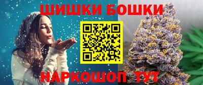 кристаллы Наро-Фоминск