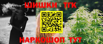 кристаллы Наро-Фоминск