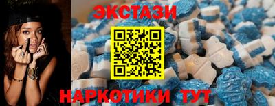 кристаллы Наро-Фоминск