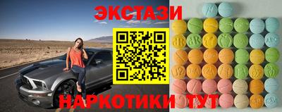 кристаллы Наро-Фоминск