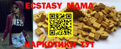 экстази Нальчик