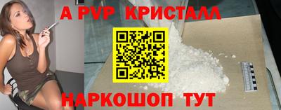 а пвп мука Нарткала