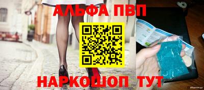 кристаллы Наро-Фоминск
