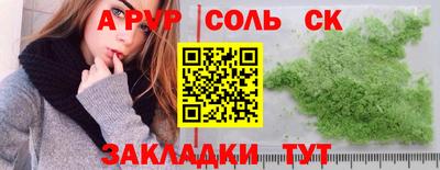 а пвп мука Нарткала