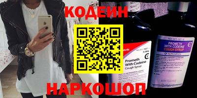кристаллы Наро-Фоминск