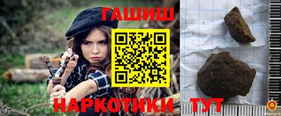 кристаллы Наро-Фоминск