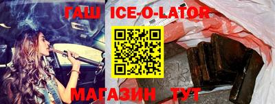 кристаллы Наро-Фоминск