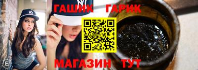 кристаллы Наро-Фоминск