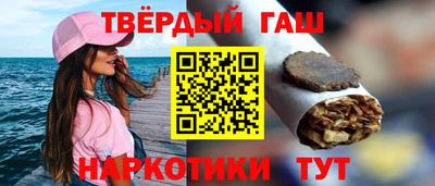 кристаллы Наро-Фоминск
