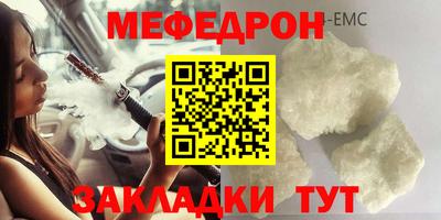 а пвп мука Нарткала