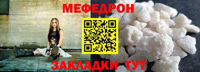 кристаллы Наро-Фоминск