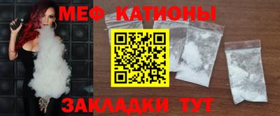 экстази Нальчик