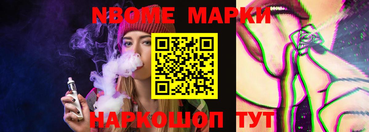 MDMA  COCAIN  Бошки Шишки  Сосновоборск  ЭКСТАЗИ  Вход с VPN  Гашиш  A PVP СК кристаллы  Мефедрон   Бошки Шишки 