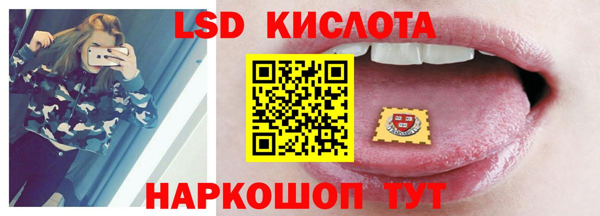 blacksprut маркетплейс  Лсд 25 экстази ecstasy  Вход с VPN  LSD-25 экстази кислота  Сосновоборск  ЛСД экстази 