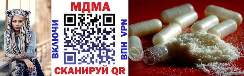 купить наркоту  Сосновоборск  МДМА молли 