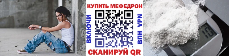 цена наркотик  Сосновоборск  Меф мяу мяу 