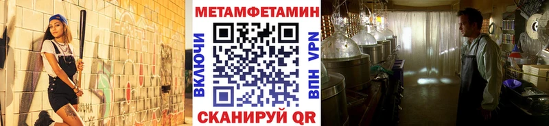продажа наркотиков  даркнет телеграм  МЕТАМФЕТАМИН мет  Сосновоборск 