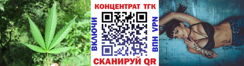 ТГК THC oil  магазин    Сосновоборск 