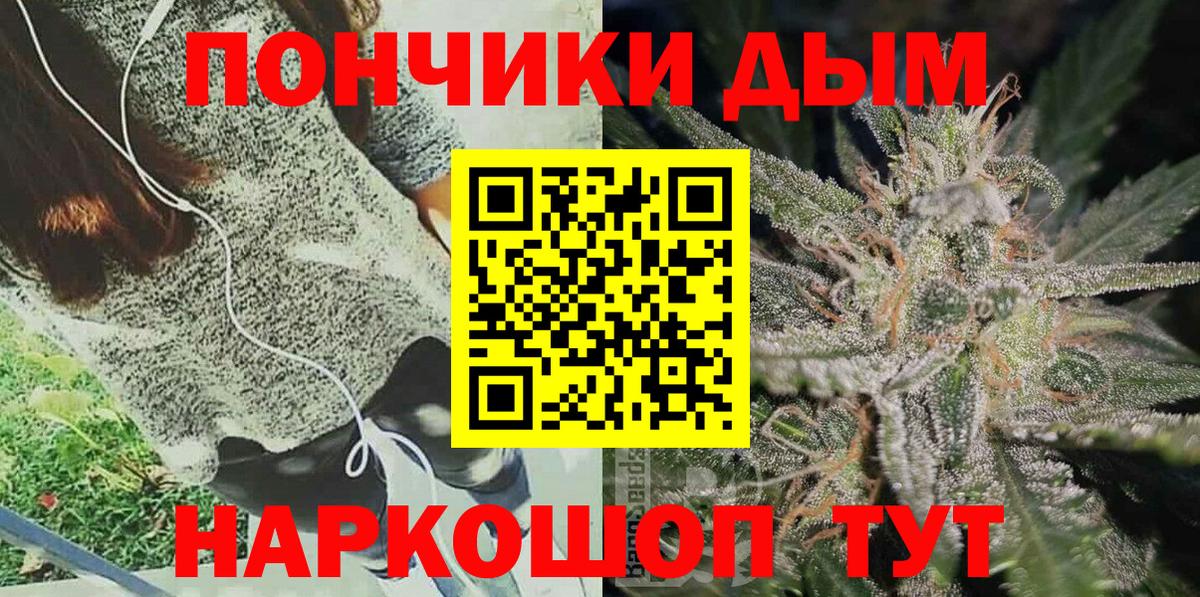 Конопля OG Kush Сосновоборск