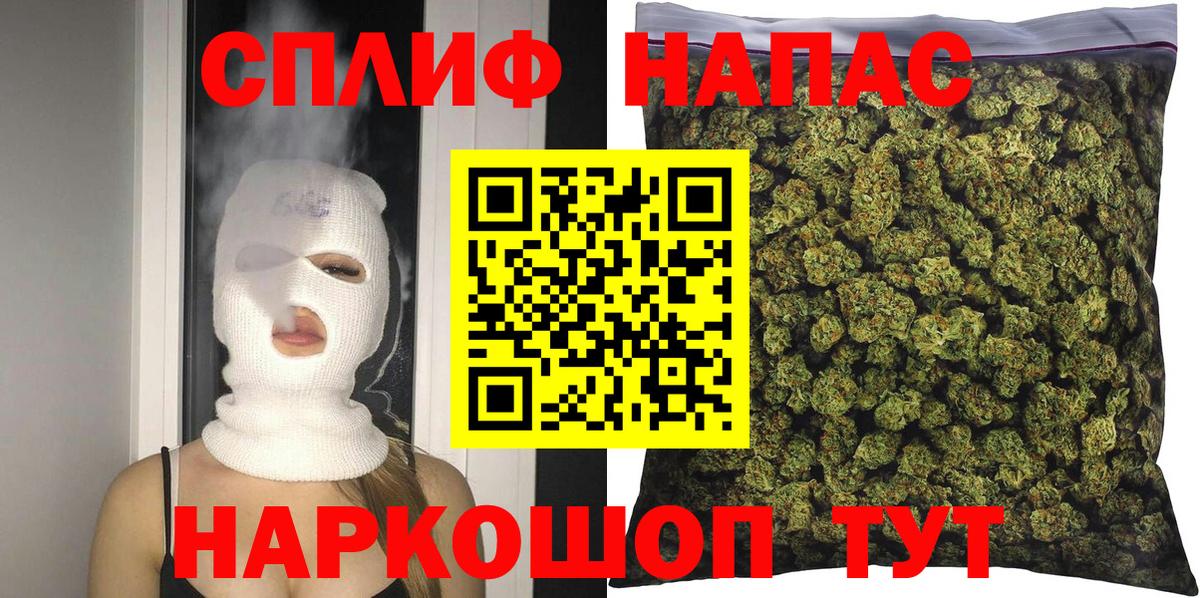 Канабис конопля  Шишки марихуана марихуана  Сосновоборск  Шишки марихуана план  Вход с VPN  Каннабис тримм 